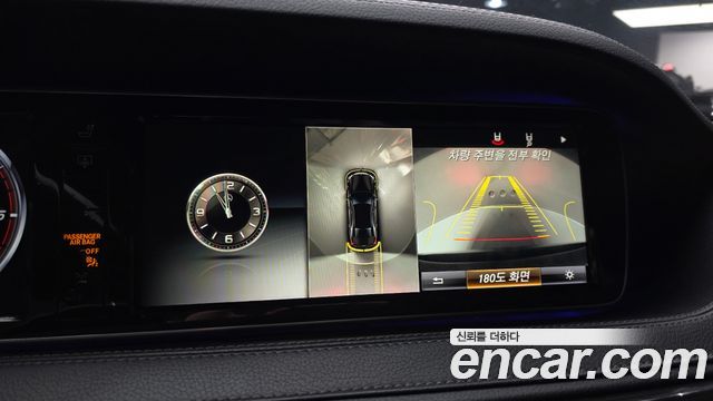 Mercedes-Benz S-Class S350 d 4MATIC