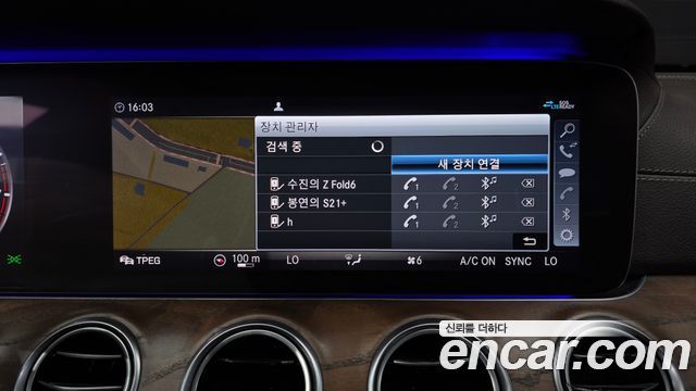 Mercedes-Benz E-Class E300 4MATIC Exclusive