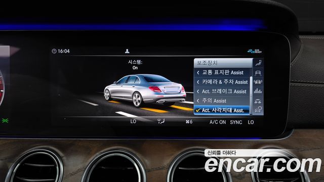 Mercedes-Benz E-Class E300 4MATIC Exclusive