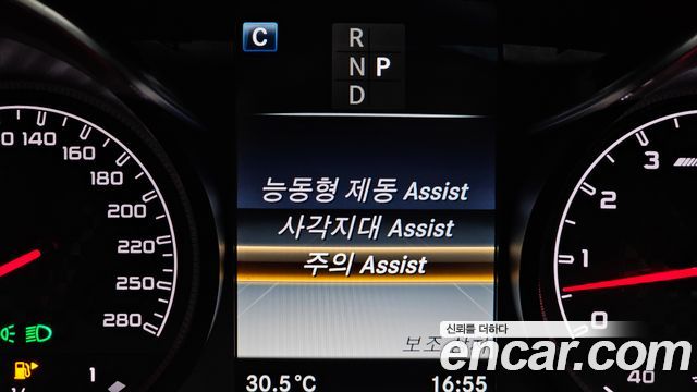 Mercedes-Benz C-Class C43 AMG 4MATIC