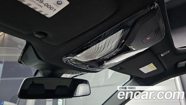 BMW 5-Series 530i M Sport Package