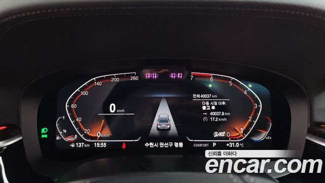 BMW 5-Series 520i Luxury