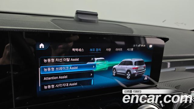 Mercedes-Benz GLB-Class GLB250 4MATIC