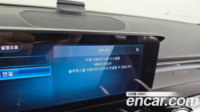 Mercedes-Benz GLB-Class GLB250 4MATIC