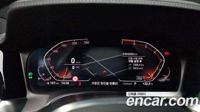 BMW 4-Series 420i M Sport Coupe