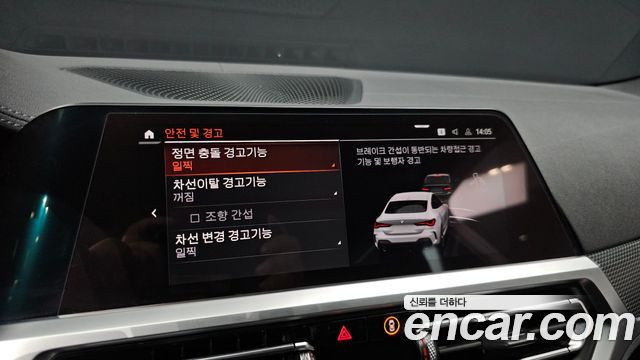 BMW 4-Series 420i M Sport Coupe
