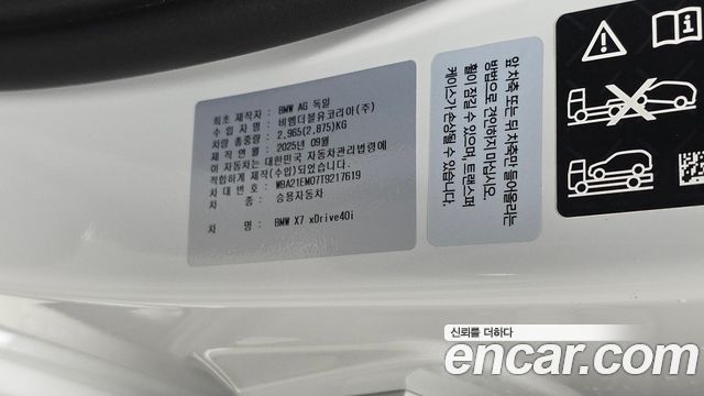 BMW X7 xDrive 40i M Sport 6STR