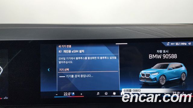 BMW X3 xDrive 20 M Sport