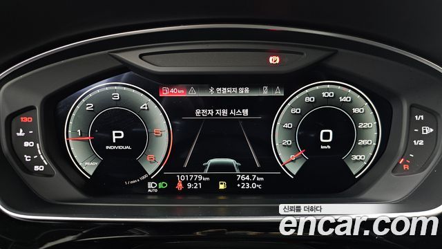 Audi A8 50 TDI Quattro LWB