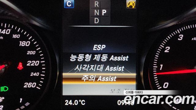 Mercedes-Benz C-Class C200 4MATIC Exclusive