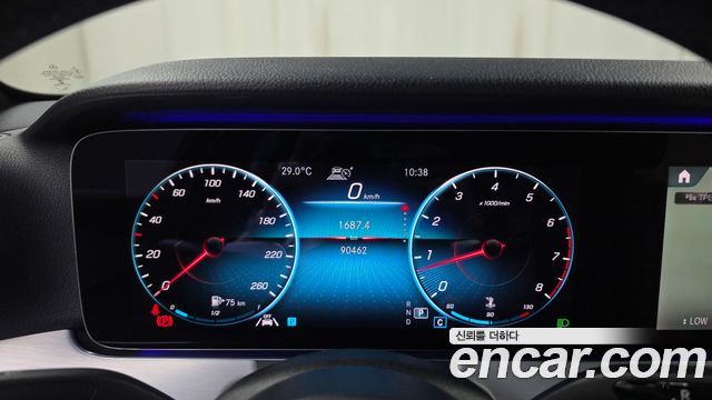 Mercedes-Benz E-Class E250 Avantgarde