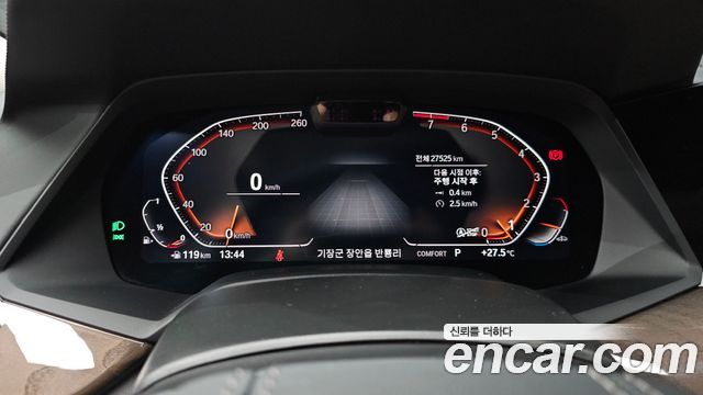 BMW X5 xDrive 40i xLine