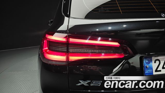 BMW X5 xDrive 40i xLine