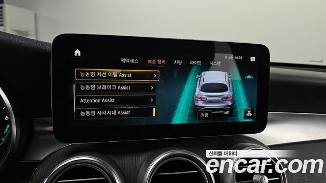 Mercedes-Benz GLC-Class GLC300e 4MATIC Coupe