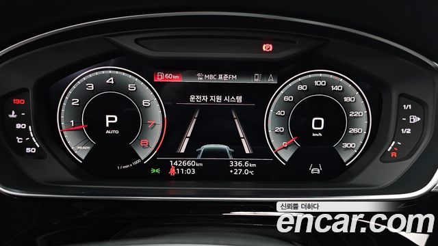 Audi A8 60 TFSI Quattro LWB