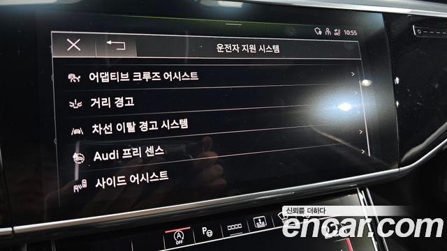 Audi A8 60 TFSI Quattro LWB