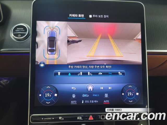 Mercedes-Benz S-Class S450L 4MATIC