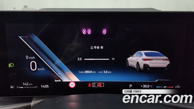 BMW 4-Series 420i M Sports GranCoupe