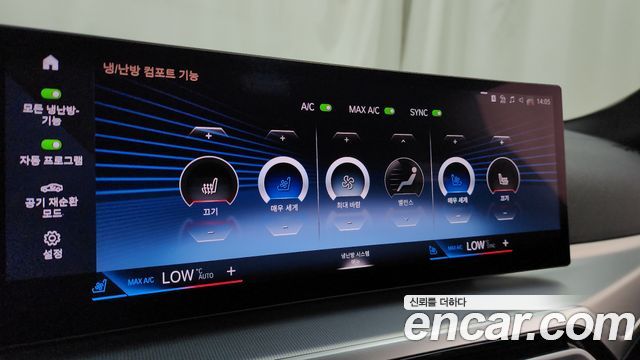 BMW 4-Series 420i M Sports GranCoupe
