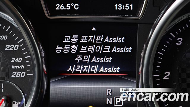 Mercedes-Benz GLE-Class GLE350 d 4MATIC Coupe