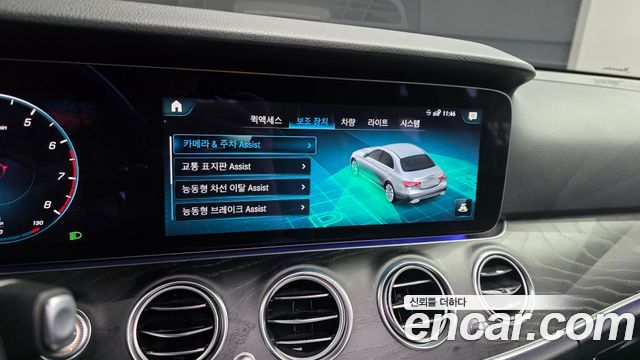 Mercedes-Benz E-Class E250 Avantgarde