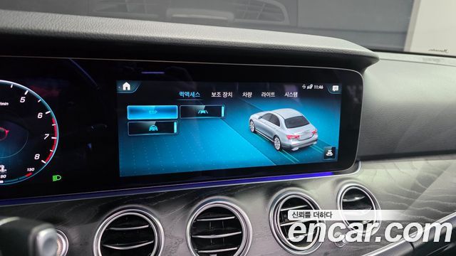 Mercedes-Benz E-Class E250 Avantgarde