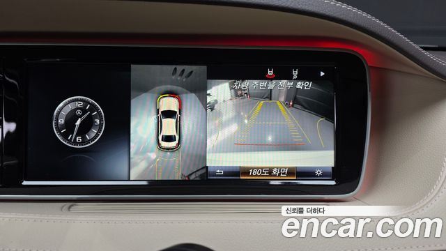 Mercedes-Benz S-Class S350 d 4MATIC