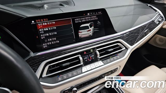 BMW X7 xDrive 40i M Sport 6STR