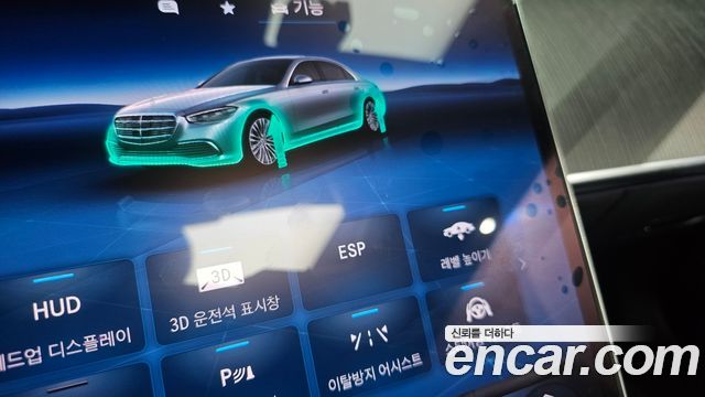 Mercedes-Benz S-Class S350 d