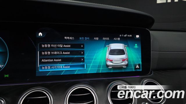 Mercedes-Benz E-Class E250 AMG Line