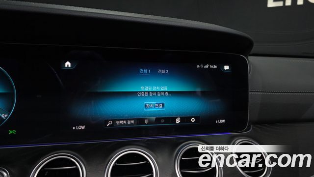Mercedes-Benz E-Class E250 AMG Line