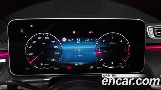 Mercedes-Benz S-Class S350 d