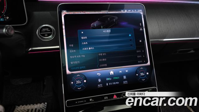 Mercedes-Benz S-Class S350 d