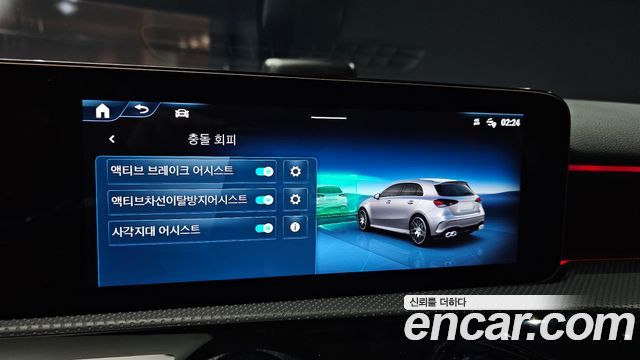 Mercedes-Benz A-Class AMG A45 S 4MATIC+ Hatchback