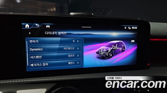 Mercedes-Benz A-Class AMG A45 S 4MATIC+ Hatchback