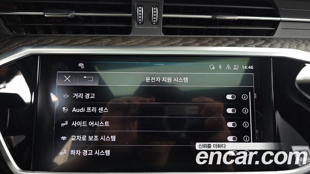 Audi A6 45 TFSI Quattro Premium