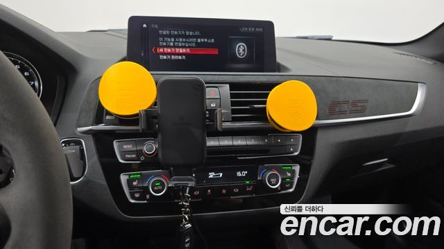 BMW M2 M2 CS
