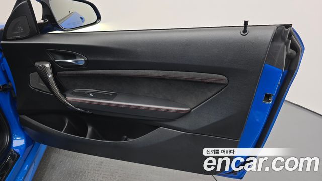 BMW M2 M2 CS