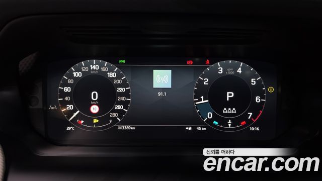 Land Rover Discovery Sport P250 Dynamic SE