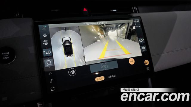 Land Rover Discovery Sport P250 Dynamic SE
