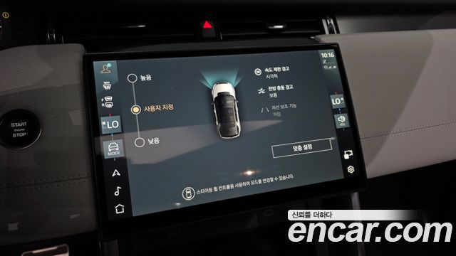 Land Rover Discovery Sport P250 Dynamic SE