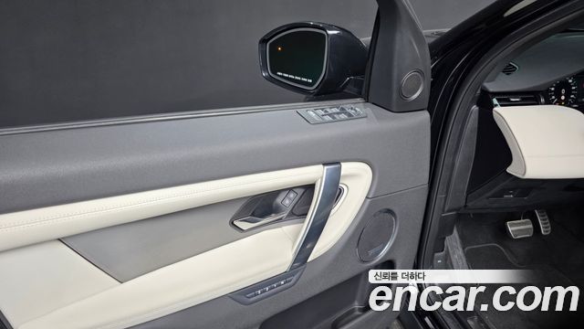 Land Rover Discovery Sport P250 Dynamic SE