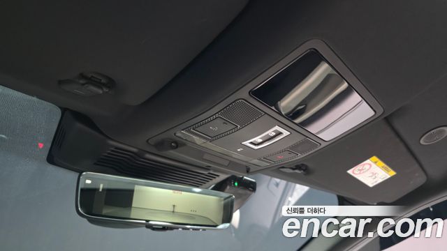 Land Rover Discovery Sport P250 Dynamic SE
