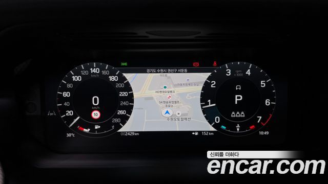 Land Rover Discovery Sport P250 Dynamic SE