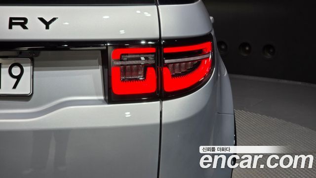 Land Rover Discovery Sport P250 Dynamic SE