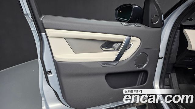 Land Rover Discovery Sport P250 Dynamic SE