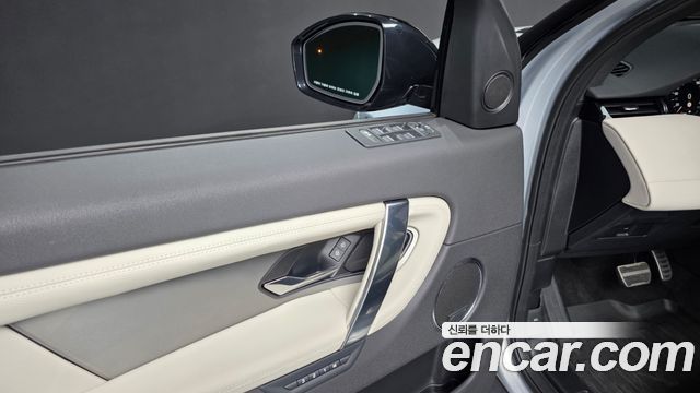 Land Rover Discovery Sport P250 Dynamic SE