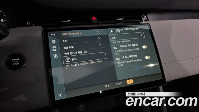 Land Rover Discovery Sport P250 Dynamic SE
