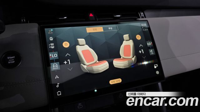 Land Rover Discovery Sport P250 Dynamic SE