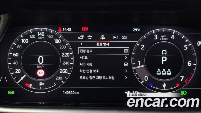 Land Rover Range Rover Evoque P250 SE